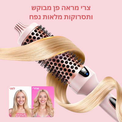 מברשת תרמית 3-ב-1 פרו עם יונים שליליים ושני גופי חימום