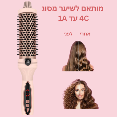 מברשת תרמית 3-ב-1 פרו עם יונים שליליים ושני גופי חימום