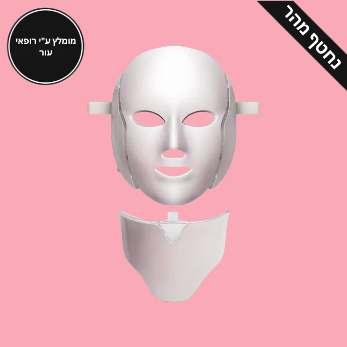 Liora | מסכת חידוש
