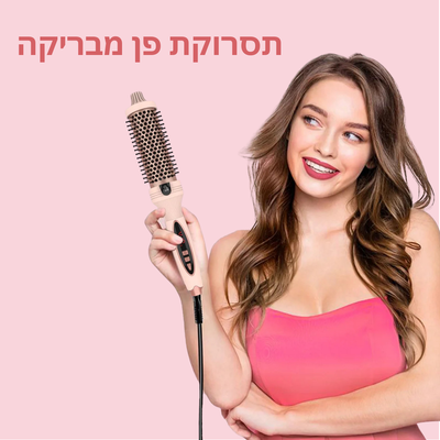 מברשת תרמית 3-ב-1 פרו עם יונים שליליים ושני גופי חימום